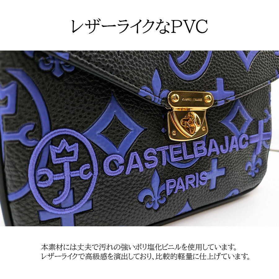 【正規取扱店】【CASTEL BAJAC】[クレアシリーズ] 068131 ハンドバッグ 手持ち 鞄 バッグ コンパクト ブランド バジャック プレゼント 贈り物 ギフト