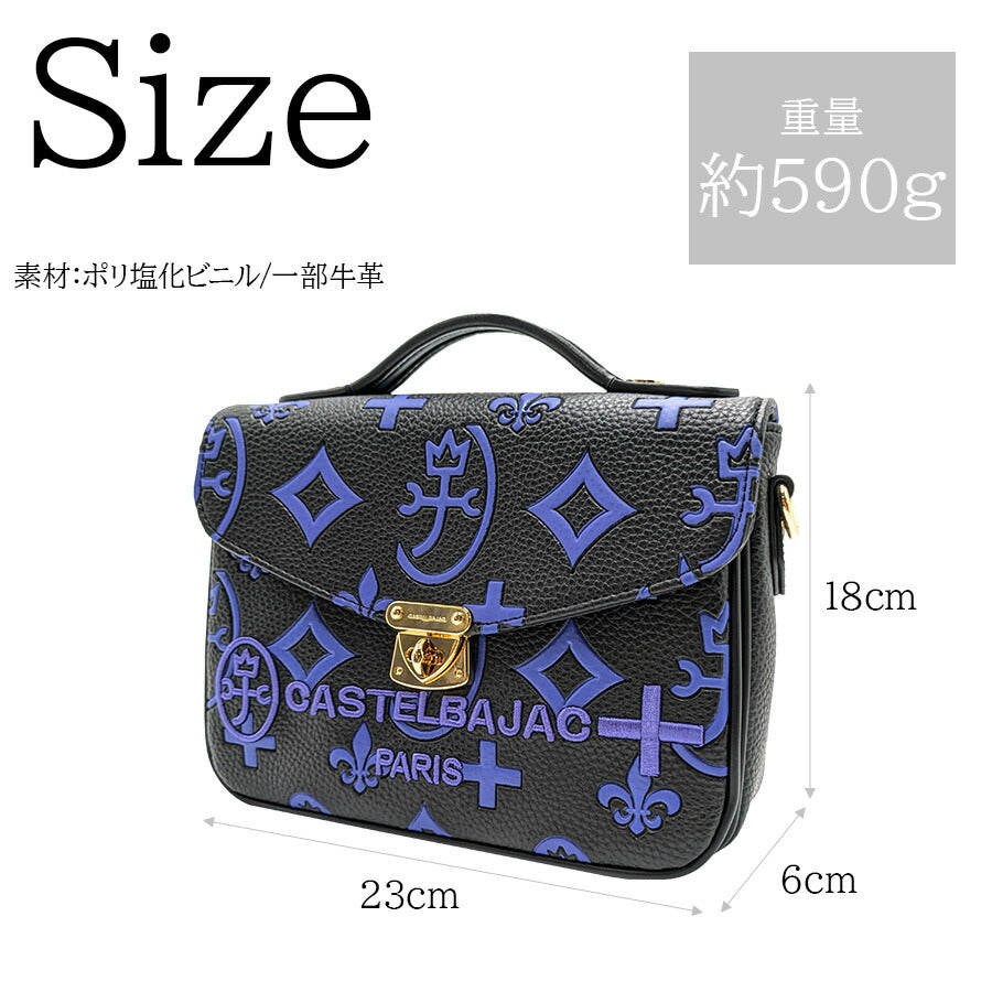 【正規取扱店】【CASTEL BAJAC】[クレアシリーズ] 068131 ハンドバッグ 手持ち 鞄 バッグ コンパクト ブランド バジャック プレゼント 贈り物 ギフト