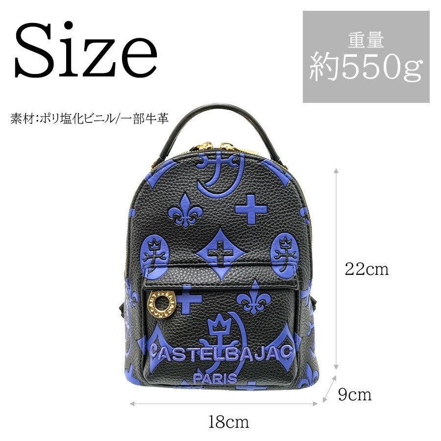 【正規取扱店】【CASTELBAJAC】[クレアシリーズ] 068732 クレア ミニリュック レディース かばん 鞄 カバン バッグ カステルバジャック ブルー 丈夫 使いやすい 普段使い おしゃれ かわいい プレゼント ギフト