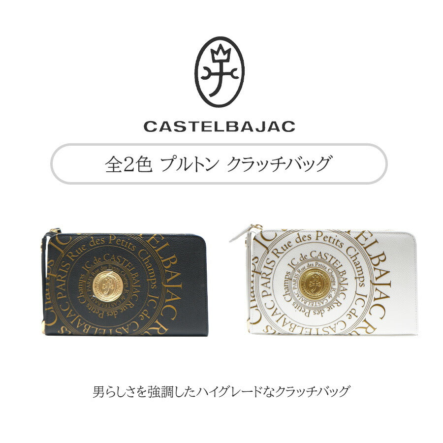 【正規取扱店】【CASTELBAJAC】[プルトンシリーズ] 077223 クラッチバッグ プルトン 鞄 クラッチ カステルバジャック ブランド ブラック ホワイト おしゃれ かっこいい 使いやすい 父の日 プレゼント 誕生日 ギフト