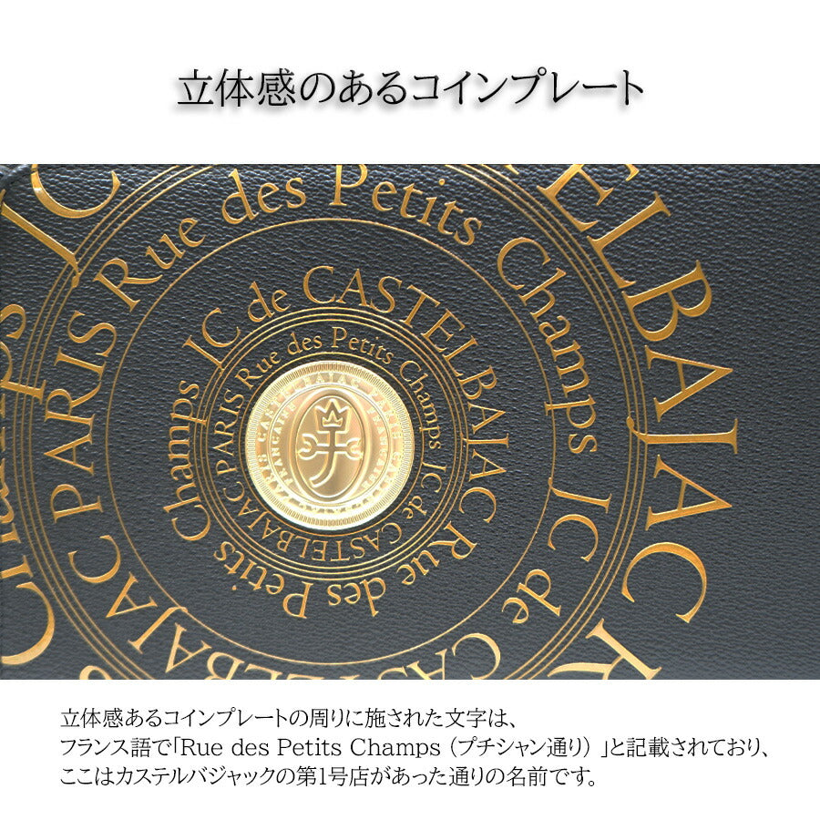 【正規取扱店】【CASTELBAJAC】[プルトンシリーズ] 077223 クラッチバッグ プルトン 鞄 クラッチ カステルバジャック ブランド ブラック ホワイト おしゃれ かっこいい 使いやすい 父の日 プレゼント 誕生日 ギフト