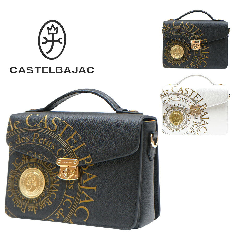 【正規取扱店】【CASTELBAJAC】[プルトンシリーズ] 077224 プルトン かぶせショルダー付きバッグ かばん 斜め掛け カバン 鞄 バッグ ショルダー メンズ 高級 カステルバジャック ブラック ホワイト 牛革 使いやすい かわいい おしゃれ プレゼント ギフト 誕生日