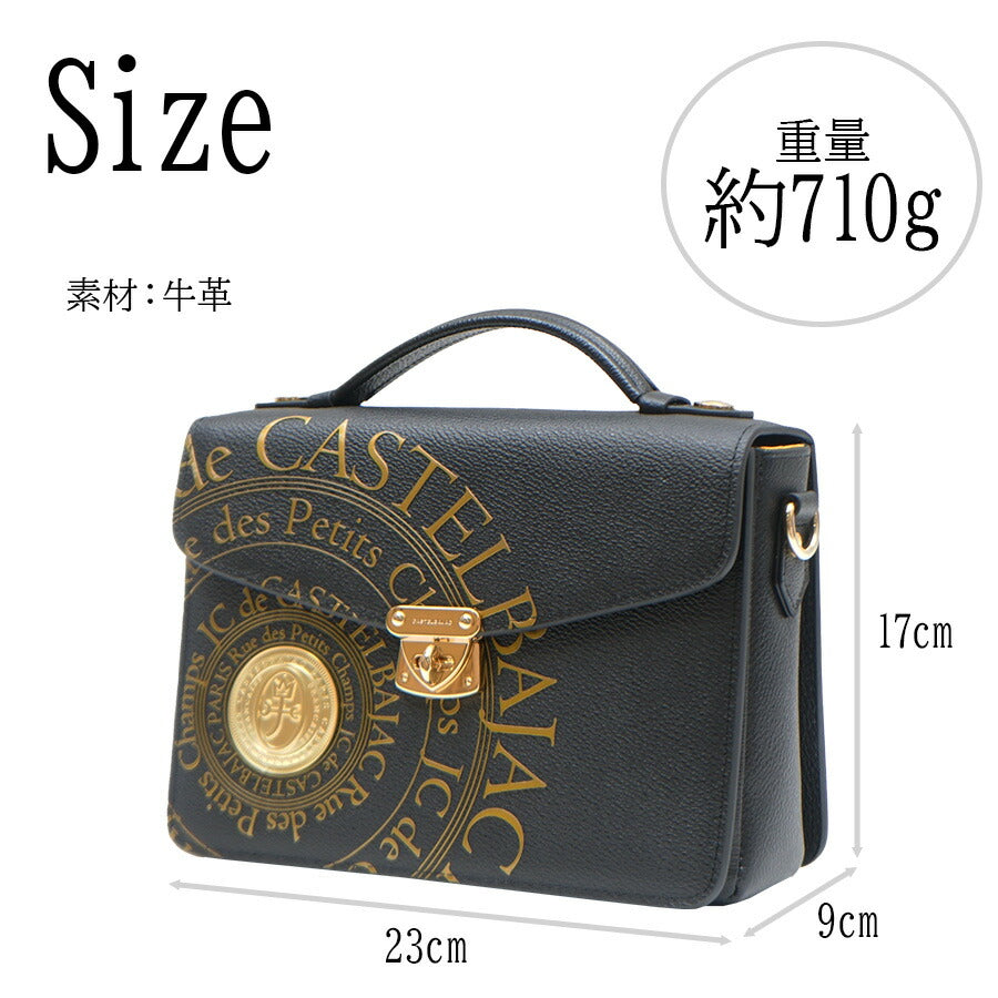 【正規取扱店】【CASTELBAJAC】[プルトンシリーズ] 077224 プルトン かぶせショルダー付きバッグ かばん 斜め掛け カバン 鞄 バッグ ショルダー メンズ 高級 カステルバジャック ブラック ホワイト 牛革 使いやすい かわいい おしゃれ プレゼント ギフト 誕生日