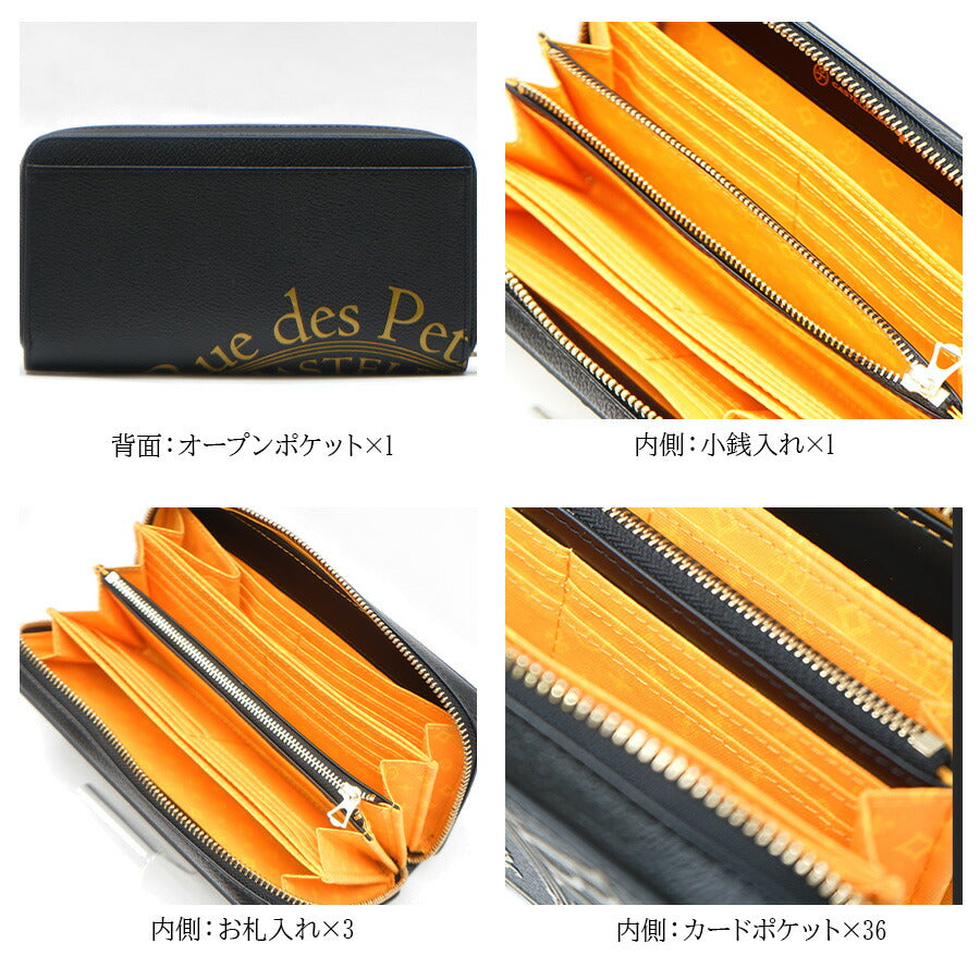 【正規取扱店】【CASTELBAJAC】[プルトンシリーズ] 077225 プルトン ラウンドファスナー長財布 さいふ サイフ 財布 長財布 メンズ 高級 カステルバジャック ブラック ホワイト 牛革 使いやすい かわいい おしゃれ プレゼント ギフト 誕生日