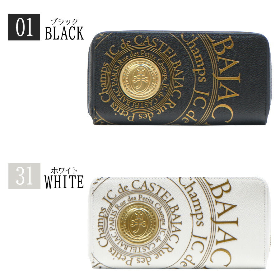 【正規取扱店】【CASTELBAJAC】[プルトンシリーズ] 077225 プルトン ラウンドファスナー長財布 さいふ サイフ 財布 長財布 メンズ 高級 カステルバジャック ブラック ホワイト 牛革 使いやすい かわいい おしゃれ プレゼント ギフト 誕生日