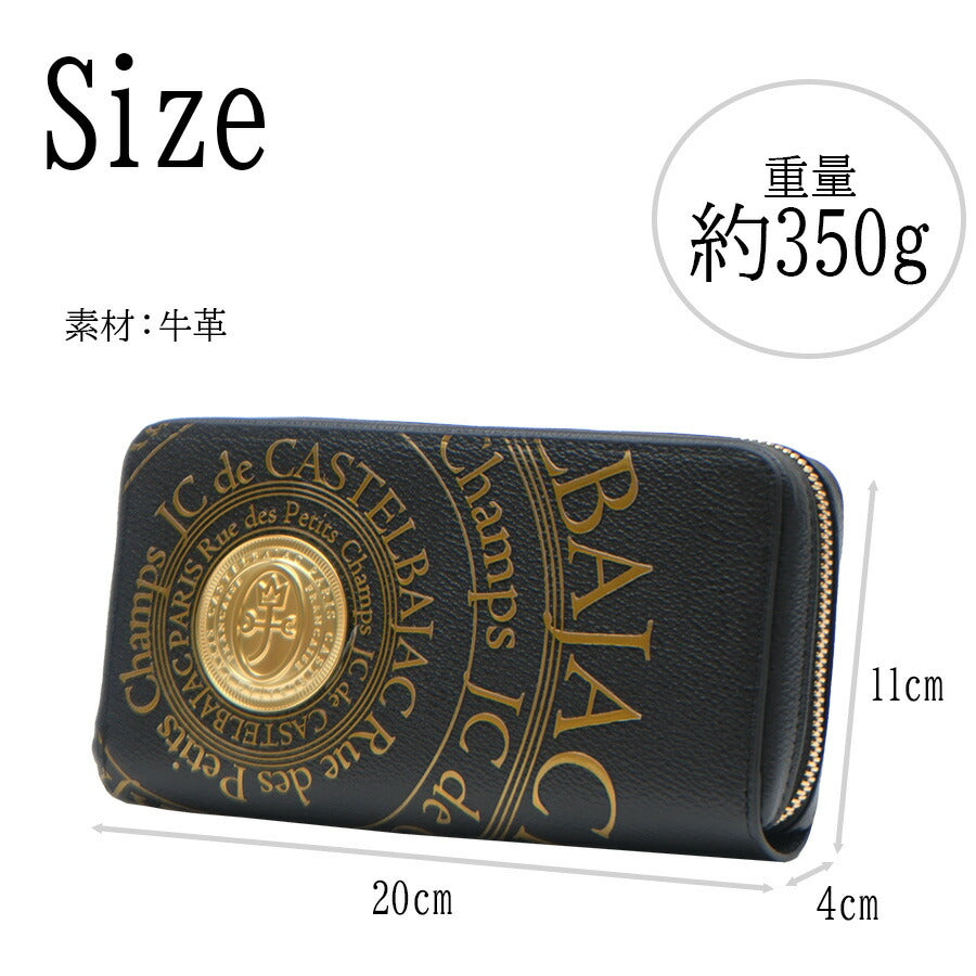 【正規取扱店】【CASTELBAJAC】[プルトンシリーズ] 077225 プルトン ラウンドファスナー長財布 さいふ サイフ 財布 長財布 メンズ 高級 カステルバジャック ブラック ホワイト 牛革 使いやすい かわいい おしゃれ プレゼント ギフト 誕生日