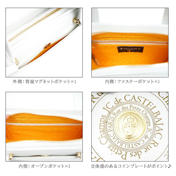【正規取扱店】【CASTELBAJAC】[プルトンシリーズ] 077521 カステルバジャック 牛革 ショルダー プルトン トート バッグ 鞄 カバン メンズ 普段使い 使いやすい 人気 オシャレ シンプル カジュアル ブラック ホワイト プレゼント ギフト