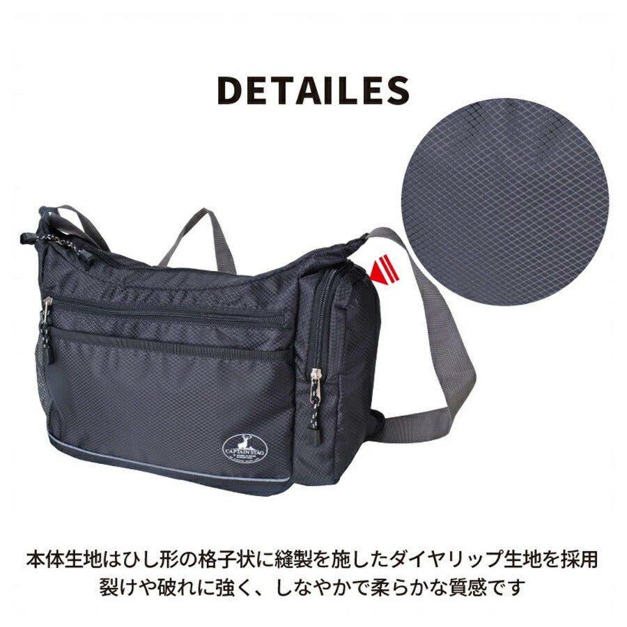 【CAPTAIN STAG】 1310 ショルダーバッグ かばん バッグ 斜め掛け シンプル おしゃれ かっこいい 便利 使いやすい メンズ プレゼント ギフト ブラック