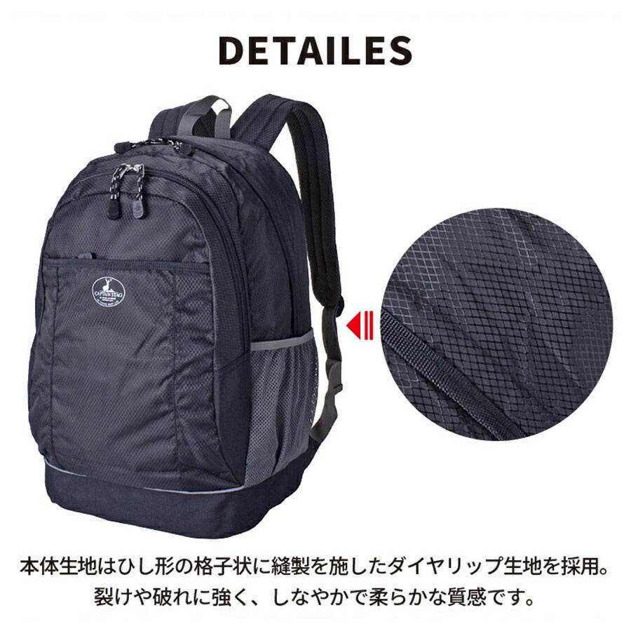 【CAPTAIN STAG】 1311 リュック 18-25L かばん バッグ バックパック シンプル おしゃれ かっこいい 便利 使いやすい メンズ プレゼント ギフト ブラック