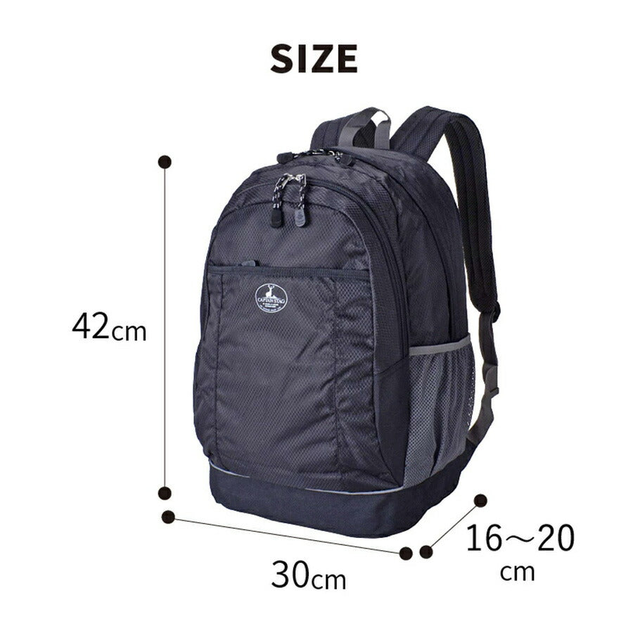 【CAPTAIN STAG】 1311 リュック 18-25L かばん バッグ バックパック シンプル おしゃれ かっこいい 便利 使いやすい メンズ プレゼント ギフト ブラック