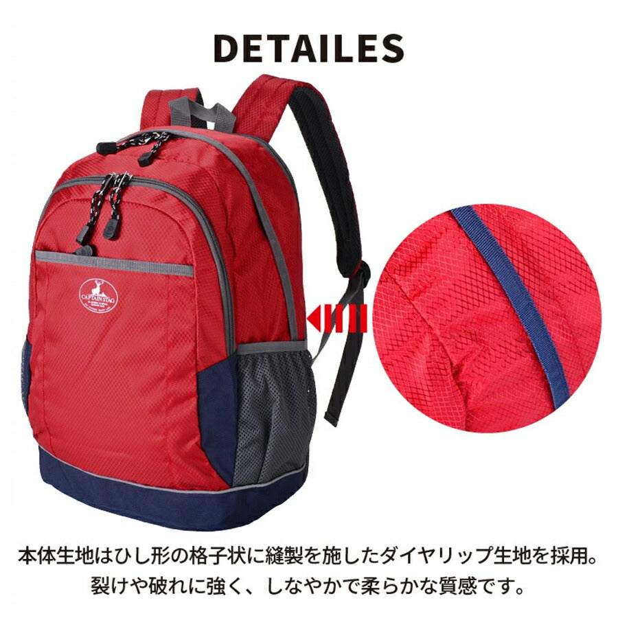【CAPTAIN STAG】 1312 リュック 34-42L かばん バッグ バックパック シンプル おしゃれ かっこいい 便利 使いやすい メンズ プレゼント ギフト ブラック