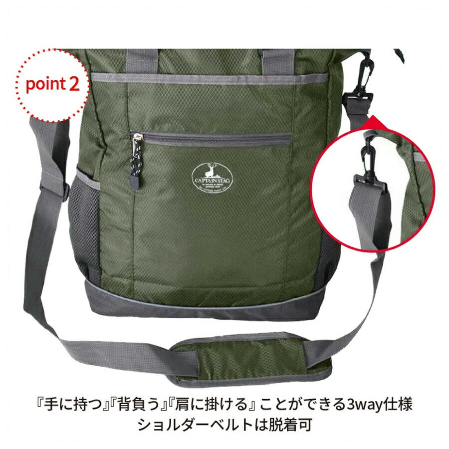 【CAPTAIN STAG】 1315 3WAYトートリュック かばん バッグ 多機能 シンプル おしゃれ かっこいい 便利 使いやすい メンズ プレゼント ギフト ブラック