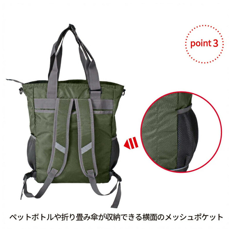 【CAPTAIN STAG】 1315 3WAYトートリュック かばん バッグ 多機能 シンプル おしゃれ かっこいい 便利 使いやすい メンズ プレゼント ギフト ブラック