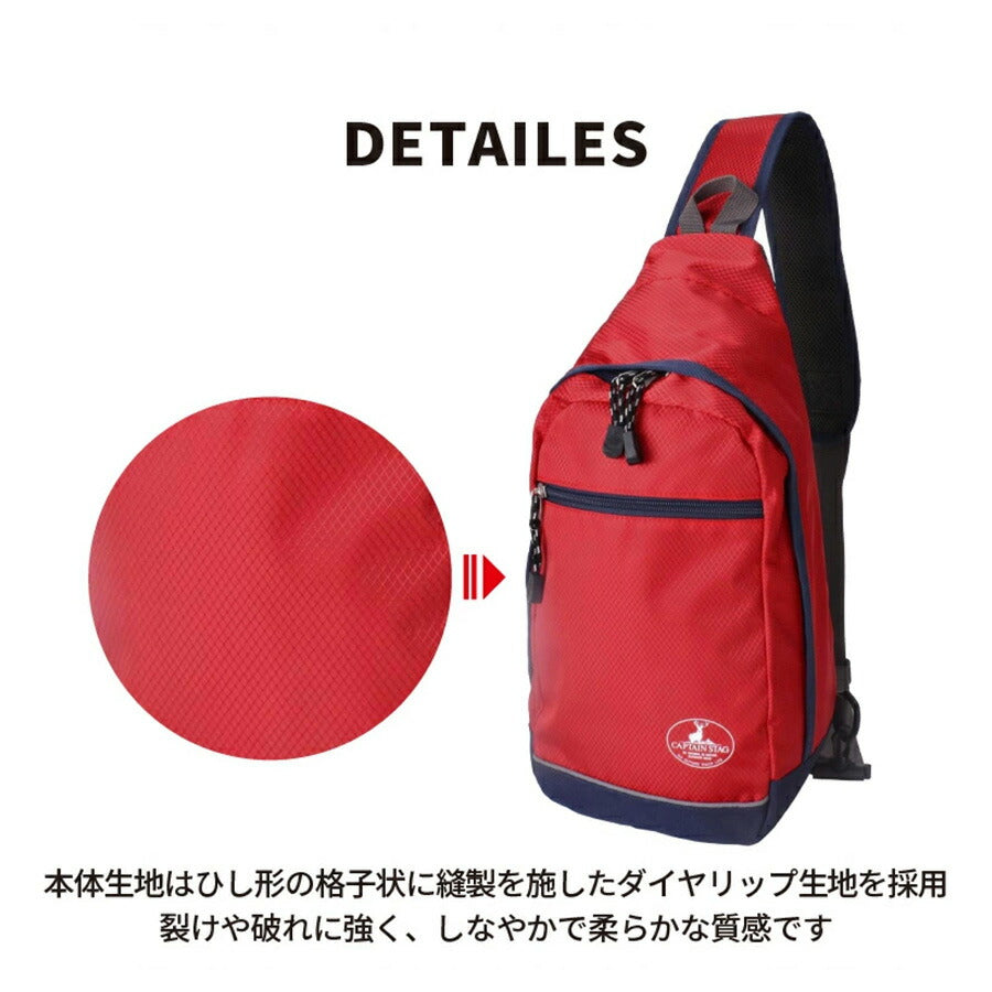 【CAPTAIN STAG】 1316 ボディバッグ かばん バッグ 斜め掛け シンプル おしゃれ かっこいい 便利 使いやすい メンズ プレゼント ギフト ブラック
