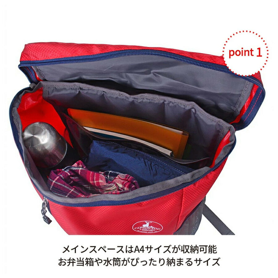 【CAPTAIN STAG】 1318 スクエアリュック 26L かばん バッグ バックパック シンプル おしゃれ かっこいい 便利 使いやすい メンズ プレゼント ギフト ブラック