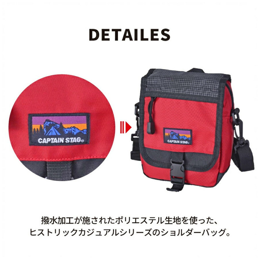 【CAPTAIN STAG】 1320 ミニショルダー かばん バッグ 斜め掛け シンプル おしゃれ かっこいい 便利 使いやすい メンズ プレゼント ギフト ブラック