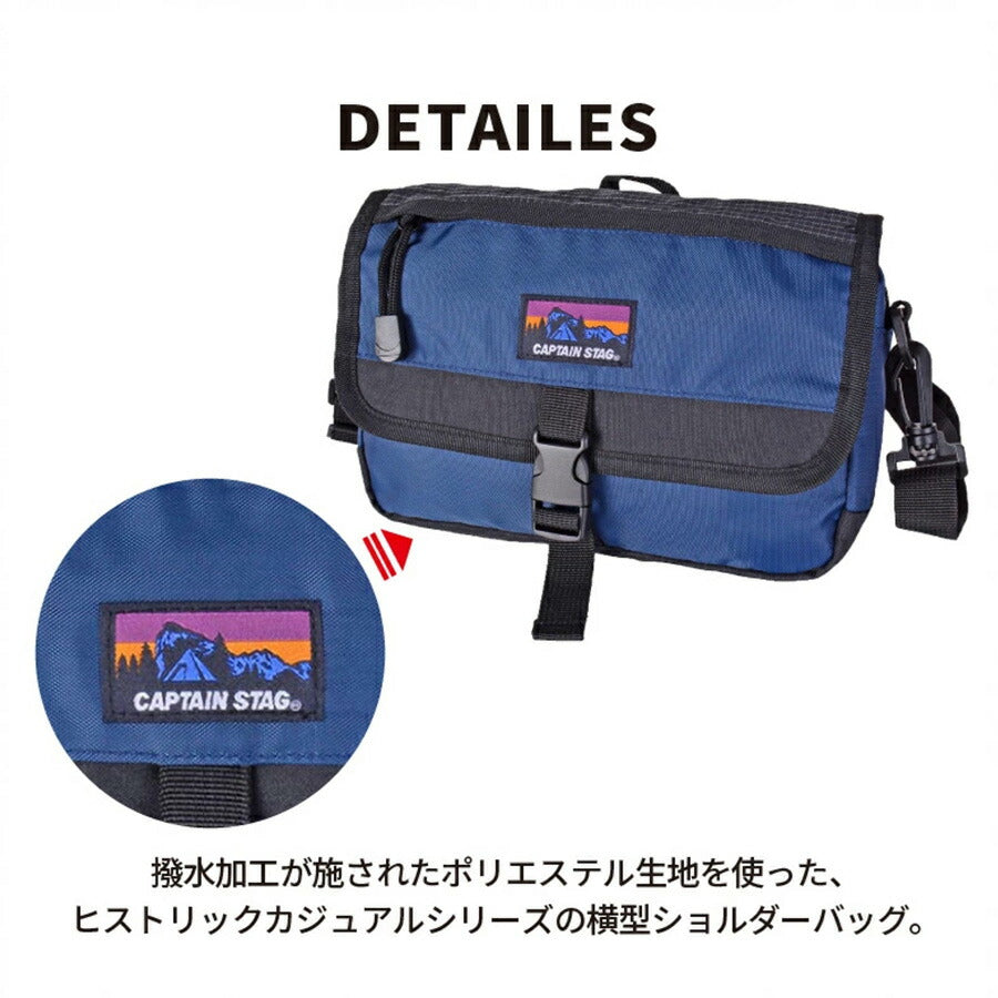 【クリックポスト/時間指定不可】【CAPTAINSTAG】 1321 ヒストリック 横ショルダー 斜め掛け スポーツ アウトドア かばん カバン 鞄 ユニセックス ブラック