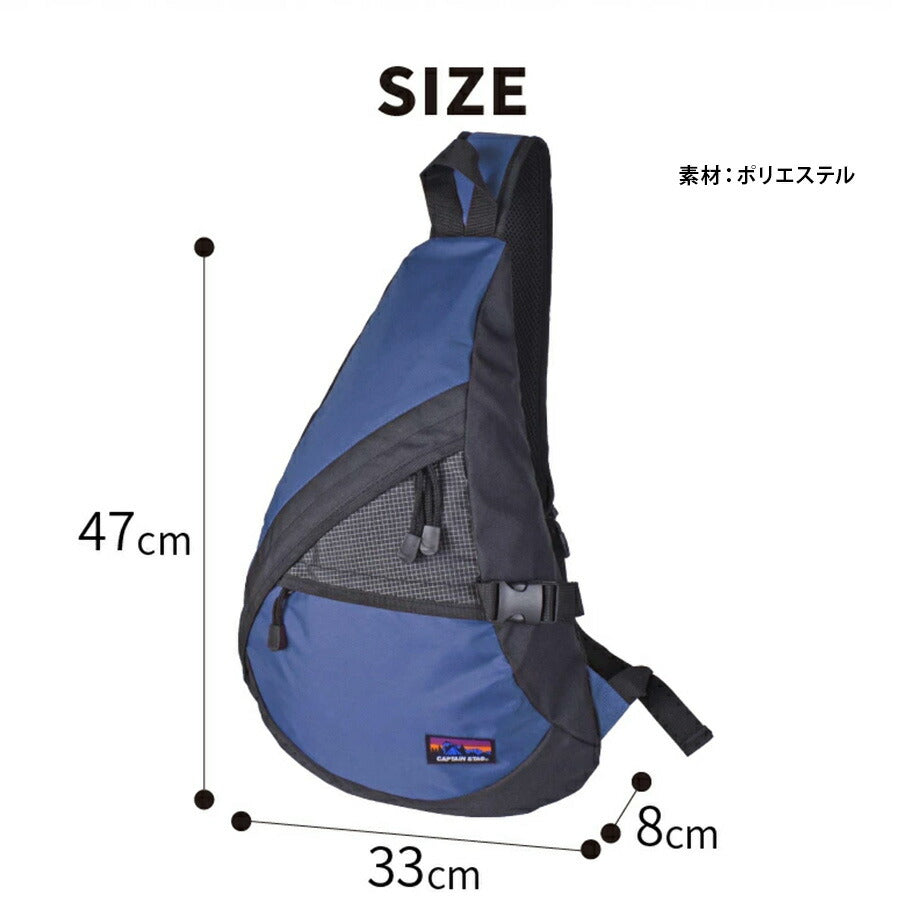 【CAPTAINSTAG】 1322 ヒストリック ワンショルダー 斜め掛け スポーツ アウトドア 使いやすい コンパクト かばん カバン 鞄 ユニセックス ギフト ブラック