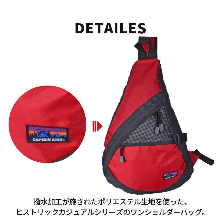 【CAPTAINSTAG】 1322 ヒストリック ワンショルダー 斜め掛け スポーツ アウトドア 使いやすい コンパクト かばん カバン 鞄 ユニセックス ギフト ブラック