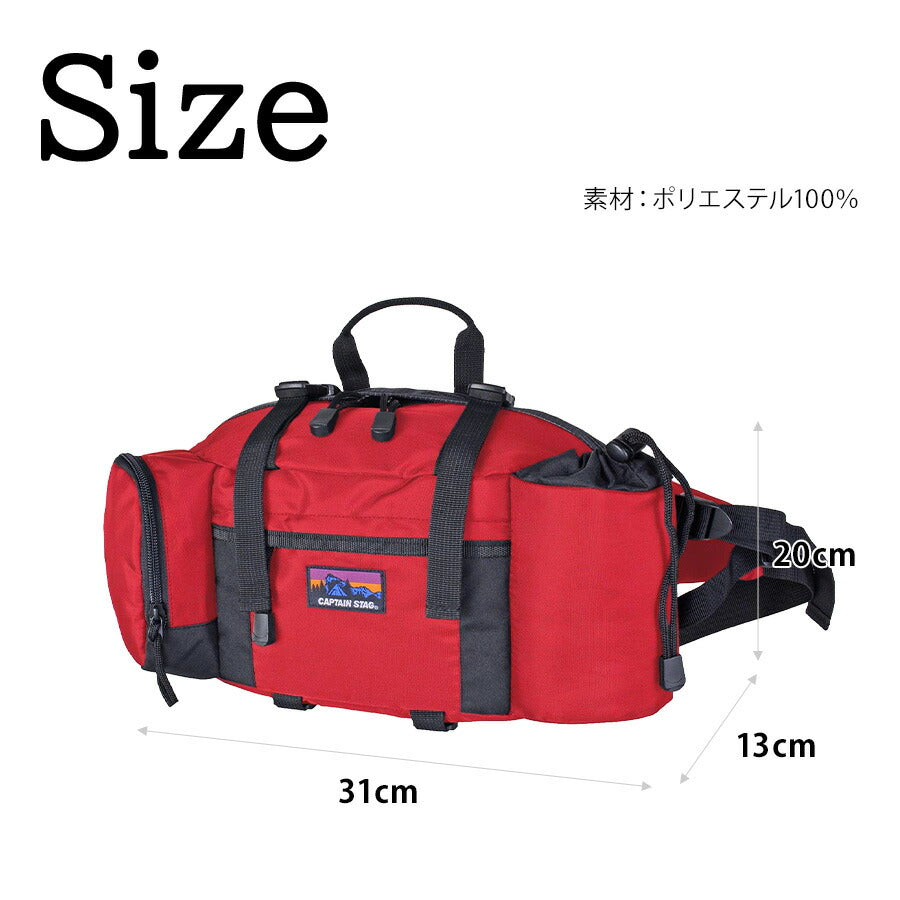 【CAPTAINSTAG】 1323 ヒストリックヒップバッグ ボディバッグ ショルダーバッグ 斜め掛け ユニセックス 軽量 横型 大容量 普段使い プレゼント ブラック