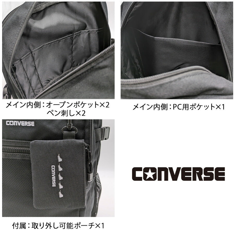【CONVERSE】リュック 大容量 18421800 プリントバックパック リュック オールスター A4 30L 中学生 高校生 大学生 通学 かわいい カジュアル コンバース ギフト ホワイト