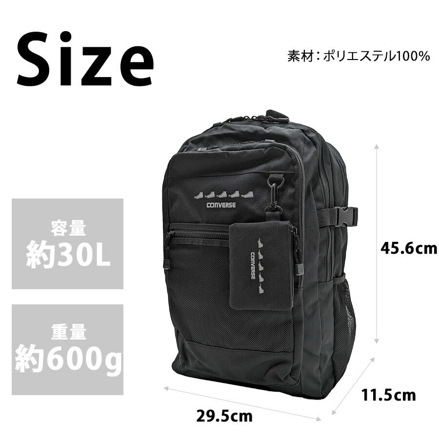 【CONVERSE】リュック 大容量 18421800 プリントバックパック リュック オールスター A4 30L 中学生 高校生 大学生 通学 かわいい カジュアル コンバース ギフト ホワイト