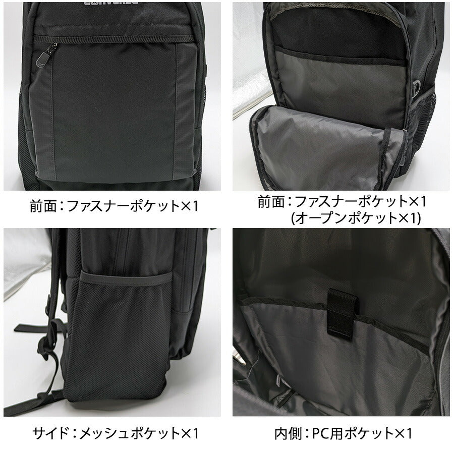 【CONVERSE】リュック 大容量 18421900 ポリーバックパックM リュック オールスター A4 30L 中学生 高校生 大学生 通学 かわいい カジュアル コンバース ギフト ホワイト