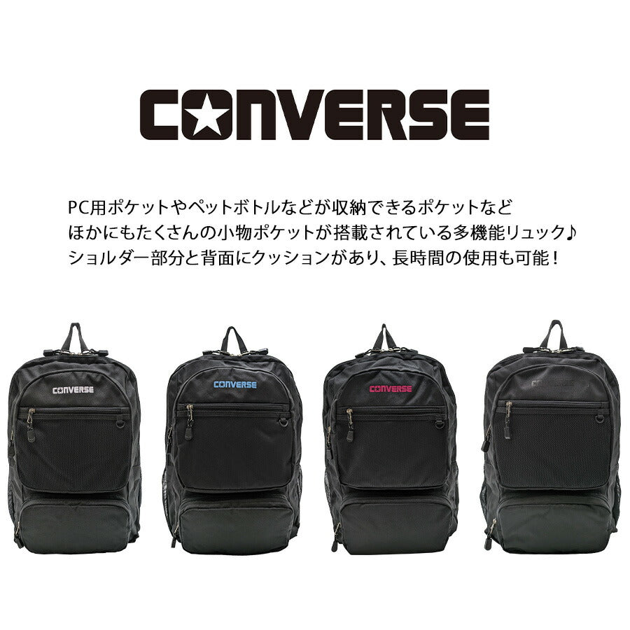 【CONVERSE】リュック 大容量 18422000 ポリー2ポケットバックパックM リュック オールスター A4 30L 中学生 高校生 大学生 かわいい カジュアル コンバース ギフト ホワイト