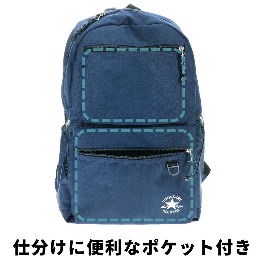 【CONVERSE】リュック 大容量 20072 23L リュック 大容量 リュックサック バックパック 通学 軽量 シンプル カジュアル 中高生 大学生 ユニセックス プレゼント ギフト ブラック
