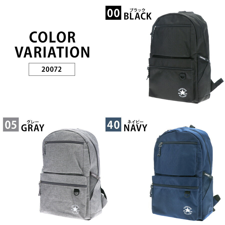 【CONVERSE】リュック 大容量 20072 23L リュック 大容量 リュックサック バックパック 通学 軽量 シンプル カジュアル 中高生 大学生 ユニセックス プレゼント ギフト ブラック