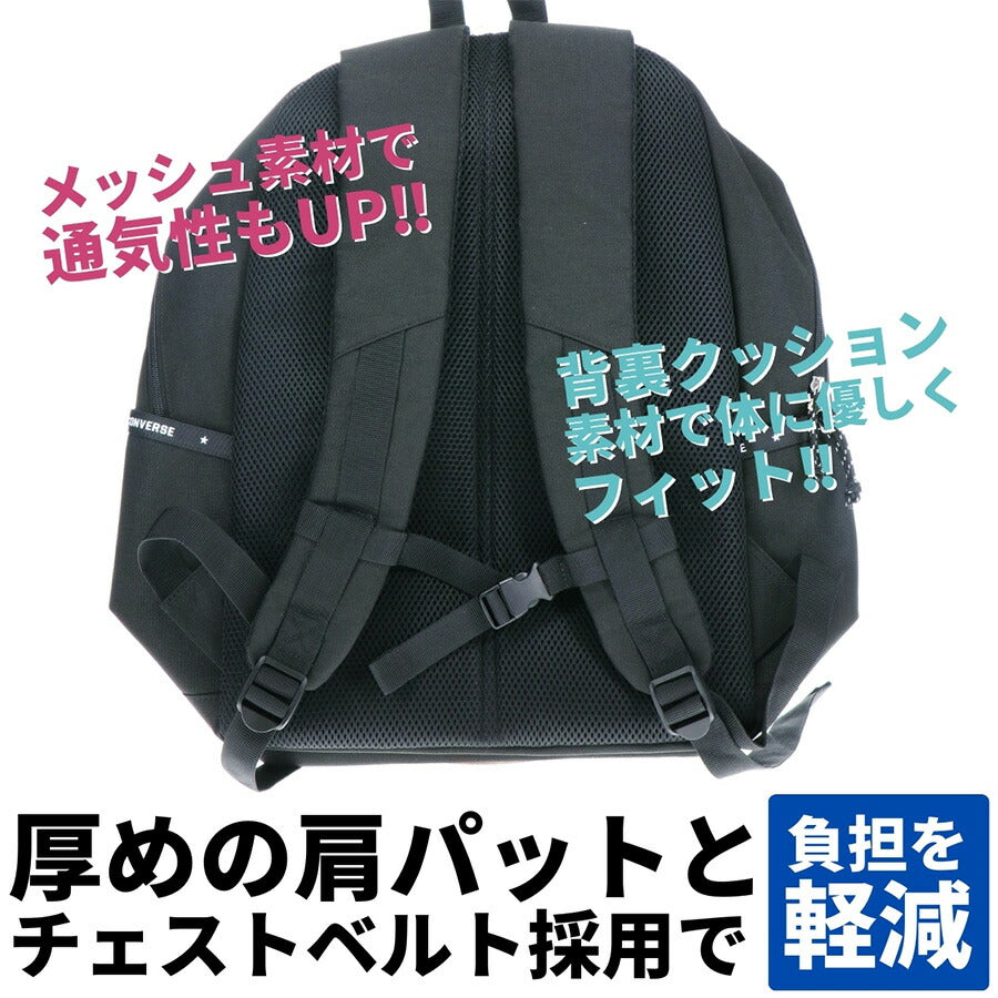 【CONVERSE】リュック 大容量 20073 30L リュック 大容量 リュックサック バックパック 通学 軽量 シンプル カジュアル 中高生 大学生 ユニセックス プレゼント ギフト ブラック