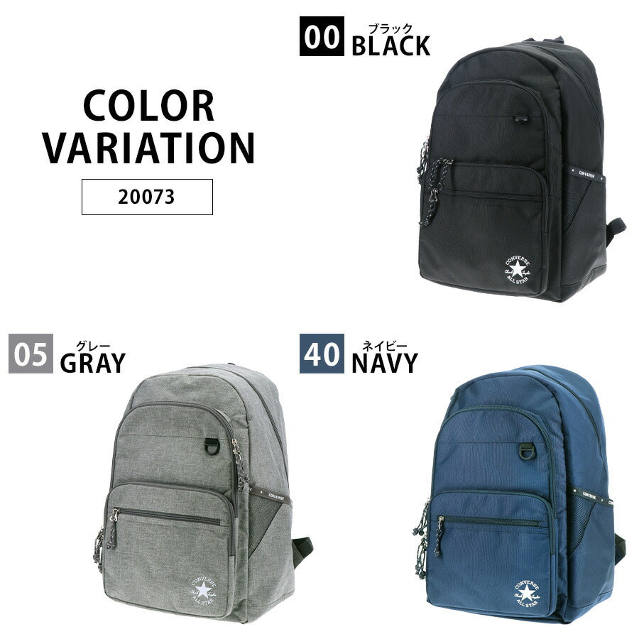 【CONVERSE】リュック 大容量 20073 30L リュック 大容量 リュックサック バックパック 通学 軽量 シンプル カジュアル 中高生 大学生 ユニセックス プレゼント ギフト ブラック