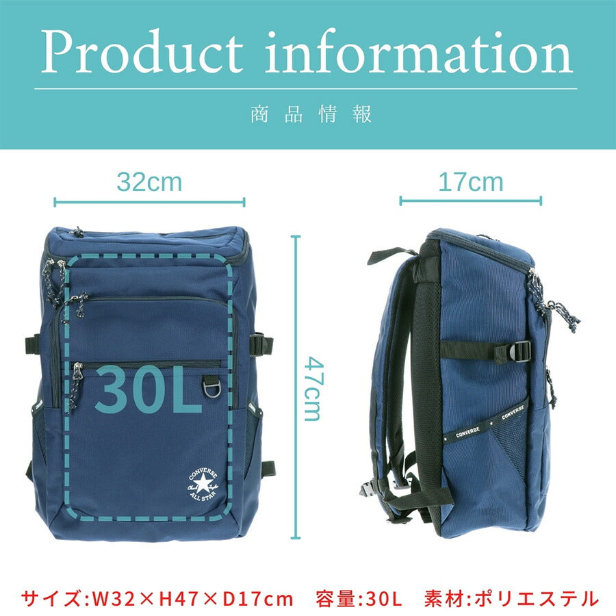【CONVERSE】リュック 大容量 20074 30L リュック 大容量 リュックサック バックパック 通学 軽量 シンプル カジュアル 中高生 大学生 ユニセックス プレゼント ギフト ブラック