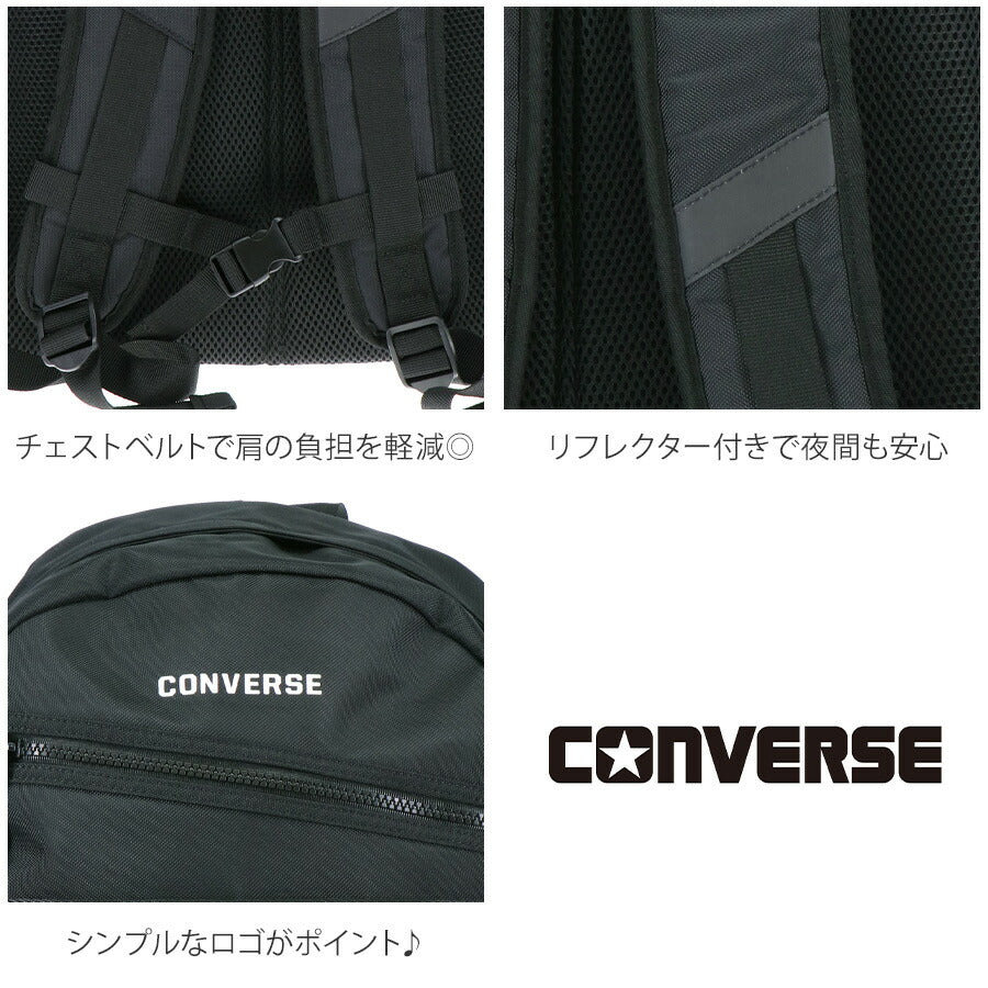 【CONVERSE】 リュック 大容量 20103 25L デイパック リュックサック かばん バッグ 通学 学生 耐水 スクール ユニセックス ギフト プレゼント ブラック