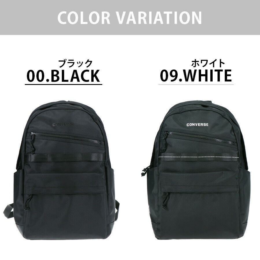 【CONVERSE】 リュック 大容量 20103 25L デイパック リュックサック かばん バッグ 通学 学生 耐水 スクール ユニセックス ギフト プレゼント ブラック
