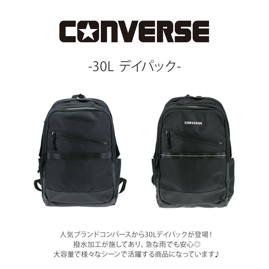 【CONVERSE】 リュック 大容量 20104 30L デイパックM リュックサック かばん バッグ 通学 学生 耐水 スクール ユニセックス ギフト プレゼント ブラック