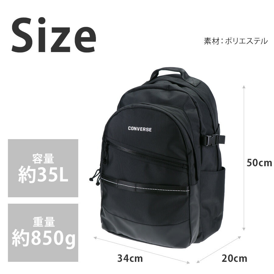 【CONVERSE】 リュック 大容量 20107 35L デイパック リュックサック かばん バッグ 通学 学生 耐水 スクール ユニセックス ギフト プレゼント ブラック