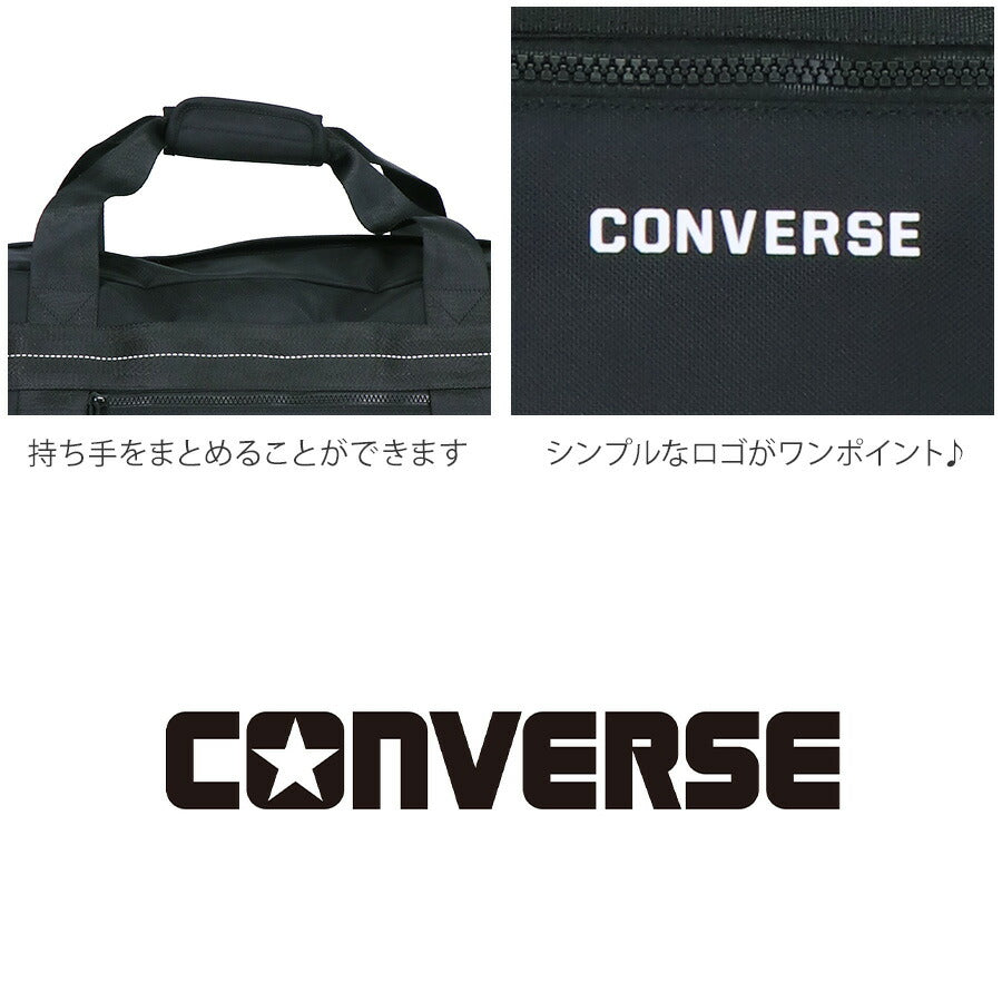 【CONVERSE】 20108 55L ボストンバッグ 大容量 かばん バッグ 鞄 耐水 旅行 修学旅行 部活 シンプル カジュアル ユニセックス ギフト プレゼント ブラック