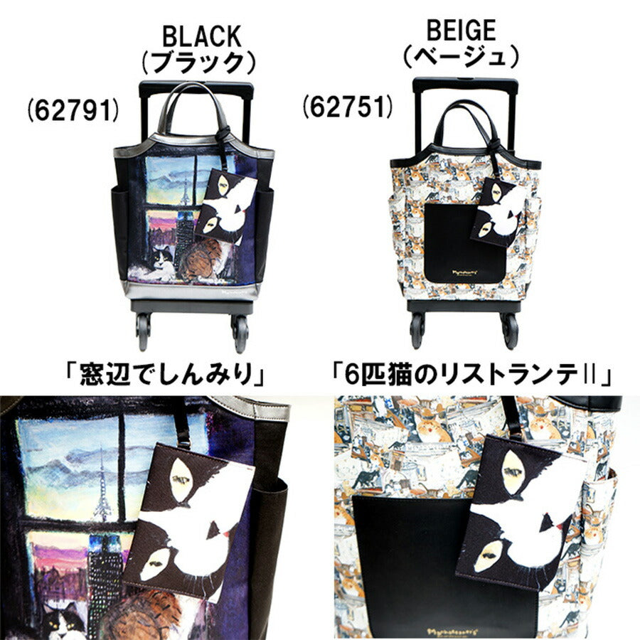 【SWANY】 スワニー マンハッタナーズコラボ D-627 M18 キャリーバッグ 12L 17Ｌ ポーチ付き 4輪ストッパー 75ミリ T2ダストガードキャスター お買い物キャリー 母の日 敬老の日 プレゼント ねこ 猫好き 窓辺でしんみり 6匹のリストランテ2 Manhattaner’ｓ