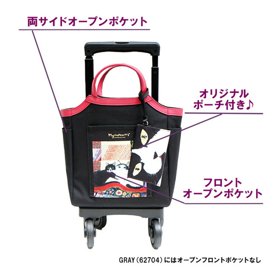 【SWANY】 スワニー マンハッタナーズコラボ D-627 TS18 キャリーバッグ 9L 13Ｌ ポーチ付き 4輪ストッパー 75ミリ T2ダストガードキャスター お買い物キャリー 母の日 敬老の日 プレゼント ねこ 猫好き ハナとチビタ どこからどこまでナナ Manhattaner’ｓ