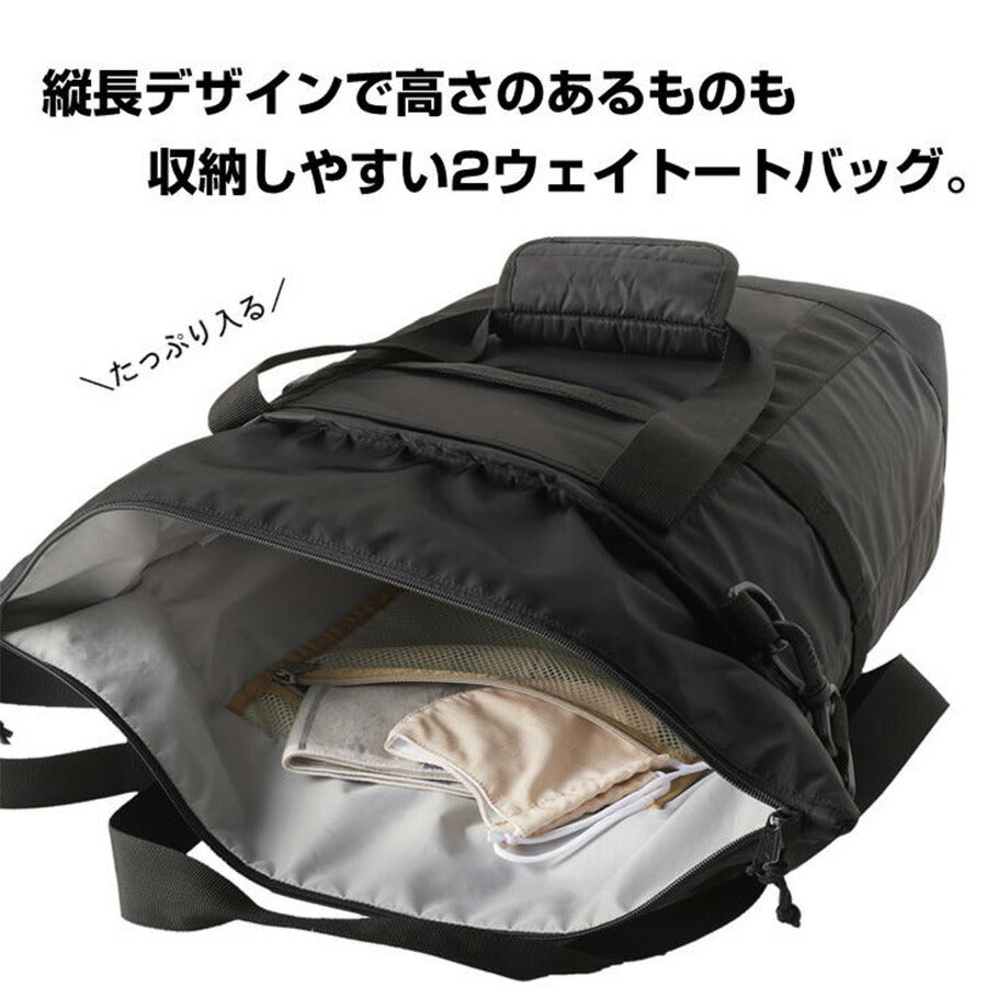 Coleman コールマン 2wayウォーカーデイリートート トートバッグ ショルダーバッグ 縦型 メンズ レディース 男性 女性 シンプル カジュアル アウトドア 軽量 通勤 通学 学生 社会人 旅行 部活 習い事 おしゃれ 人気 送料無料 バッグ 鞄