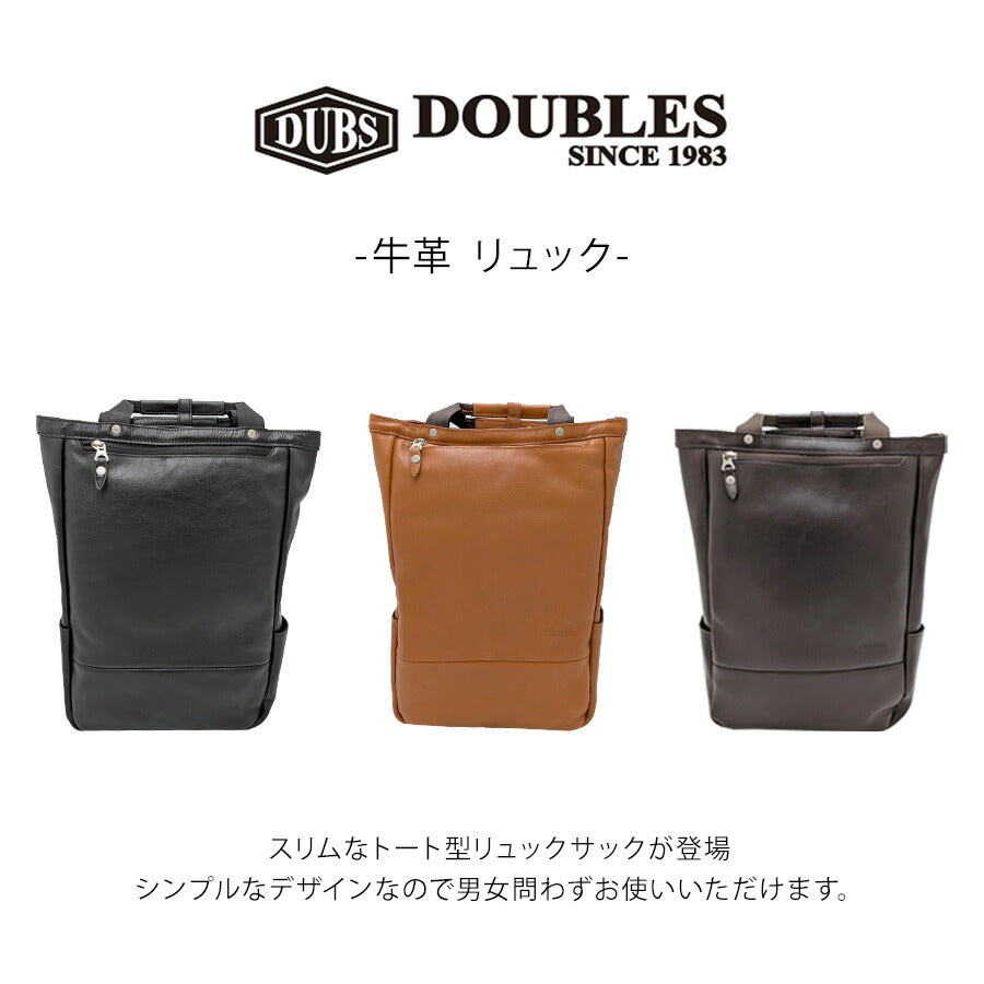 【DOUBLES】jec7470 リュック リュックサック 大容量 ビジネス 通勤 牛革 本革 レザー 長持ち 普段使い 使いやすい ユニセックス ギフト プレゼント ブラック