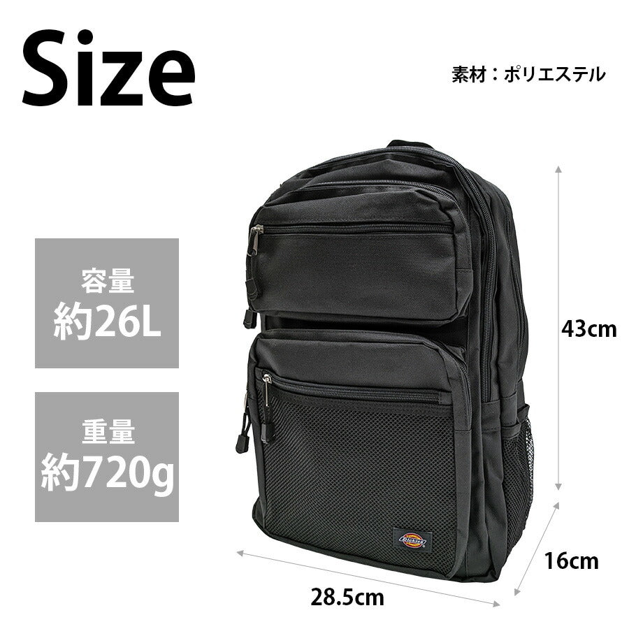 【Dickies】 14594700 2フロントポケットバックパック 鞄 かばん カバン バッグ リュック ディッキーズ 通勤 通学 使いやすい プレゼント 贈り物 ギフト