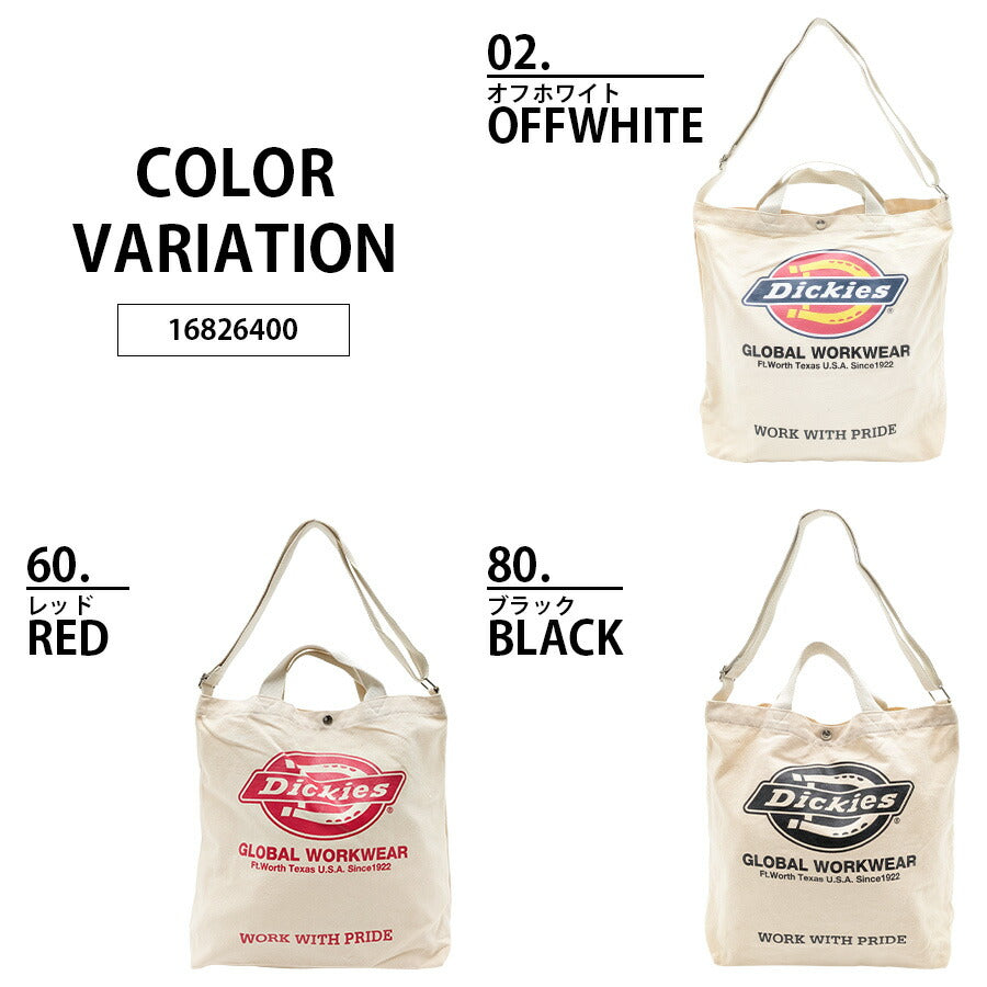 【Dickies】 16826400 ロゴキャンバス2WAYショルダー 鞄 かばん カバン バッグ ディッキーズ 通勤 通学 使いやすい 便利 プレゼント 贈り物 ギフト