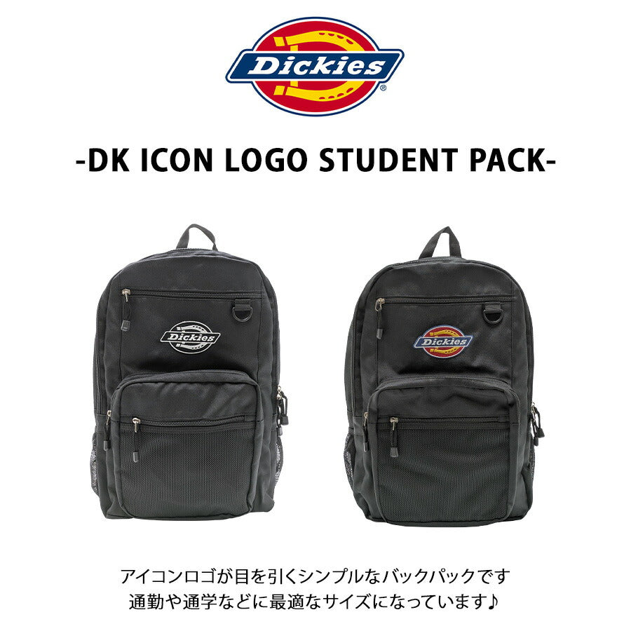 【Dickies】 18421700 DK ARCH LOGO STUDENT PACK かばん バッグ リュック 通学 学生 おしゃれ 普段使い 便利 ユニセックス プレゼント ギフト ホワイト