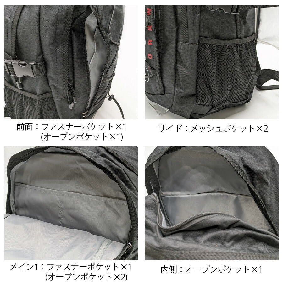 【Dickies】 80310900 アクティブバックパック 鞄 かばん カバン バッグ ディッキーズ 通勤 通学 使いやすい 便利 プレゼント 贈り物 ギフト