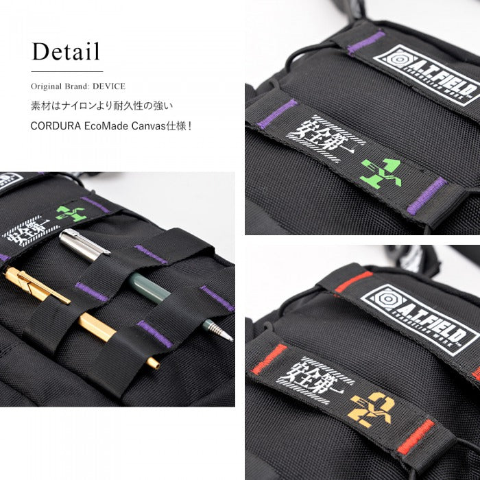 【レターパック配送/日時指定不可】DEVICE 【新世紀エヴァンゲリオンコラボ】DEVICE×A.T.FIELD CORDURA レッグポーチ エヴァ レッグ バッグ ショルダー ボディーバック 自転車 バイクDLN80068
