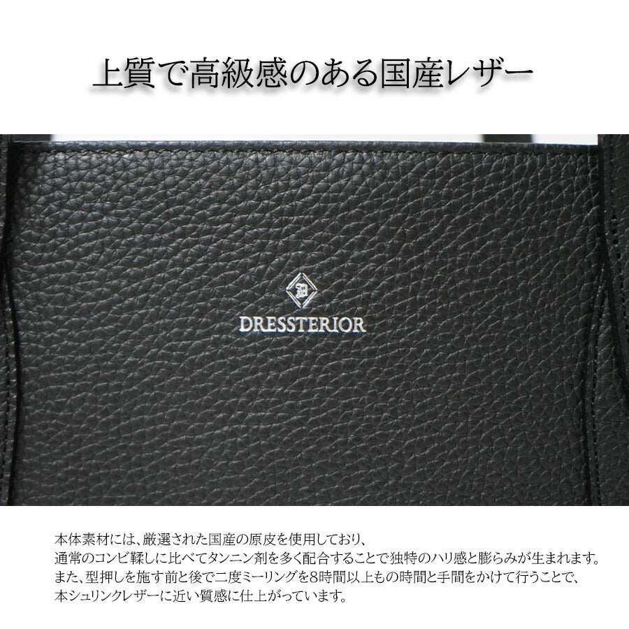 【DRESSTERIOR】861511 レザーミニトート キャバリア 鞄 トート ドレステリア ブランド ブラック グリーン トープ レディース おしゃれ かわいい エレガント 使いやすい 母の日 プレゼント 誕生日 ギフト 贈り物 お誕生日