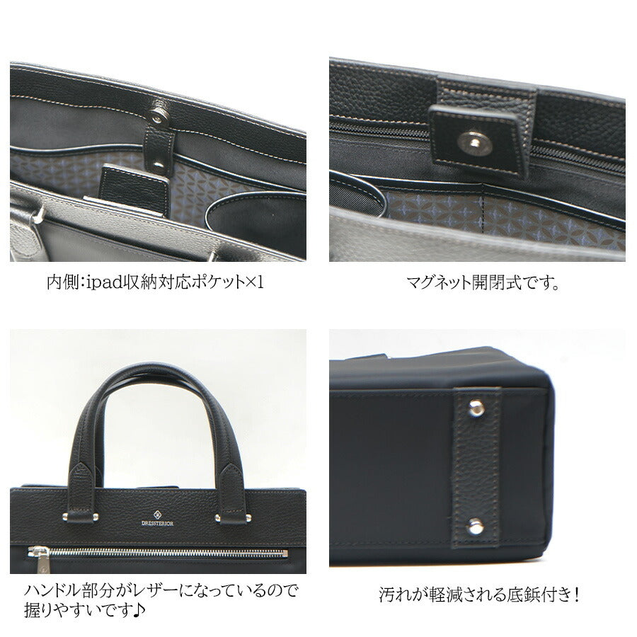 【DRESSTERIOR】862501 ドライビングトートバッグ ユース 鞄 トート ドレステリア ブランド ブラック ネイビー レディース おしゃれ かわいい エレガント 使いやすい 母の日 プレゼント 誕生日 ギフト 贈り物 お誕生日