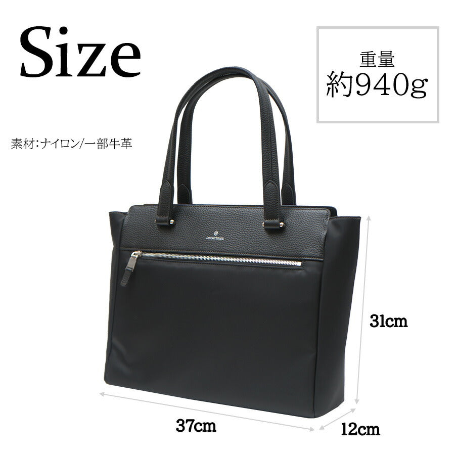 【DRESSTERIOR】862701 トートバッグA4 ユース 鞄 かばん トート ドレステリア ブランド ブラック ネイビー レディース おしゃれ かわいい エレガント 使いやすい 母の日 プレゼント 誕生日 ギフト 贈り物 お誕生日
